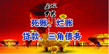 武鸣要债公司
