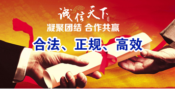 武鸣讨账公司